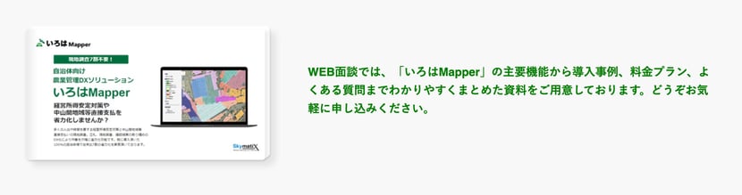 ダウンロード (3)